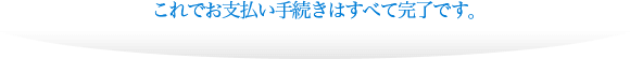 日英翻訳・英日翻訳・医療翻訳